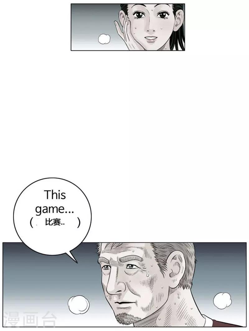 第49话3