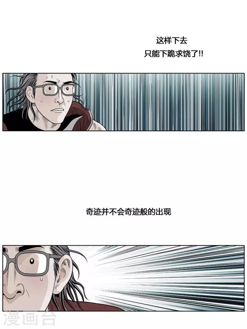 第32话0