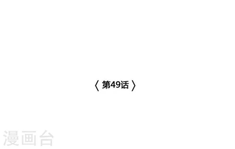 第49话8