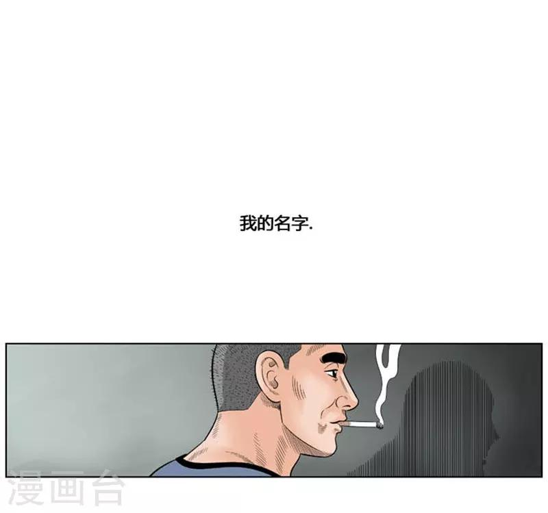 第34话30