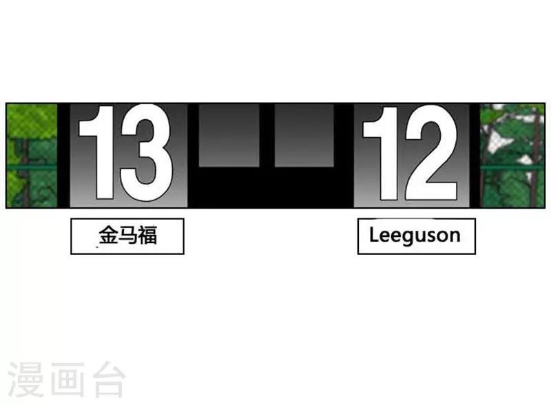 第40话26