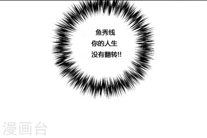 第35话2