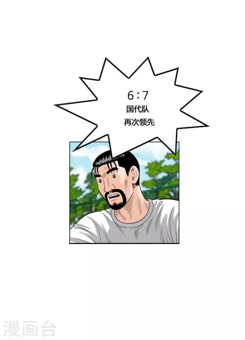 第48话16
