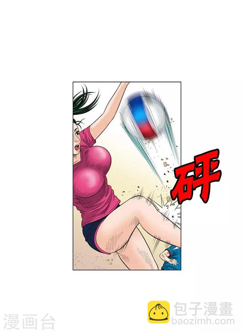 第41话47