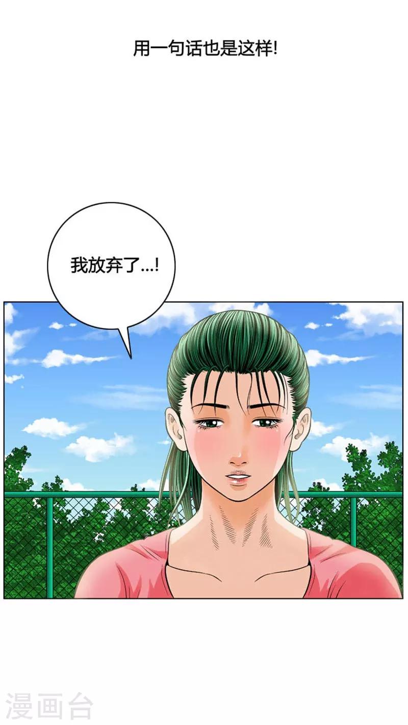 第26话11
