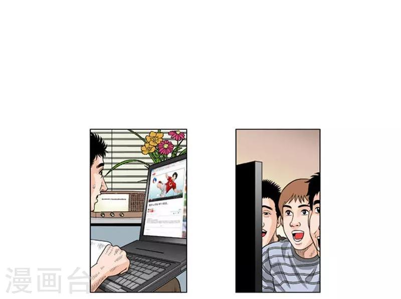 第46话30
