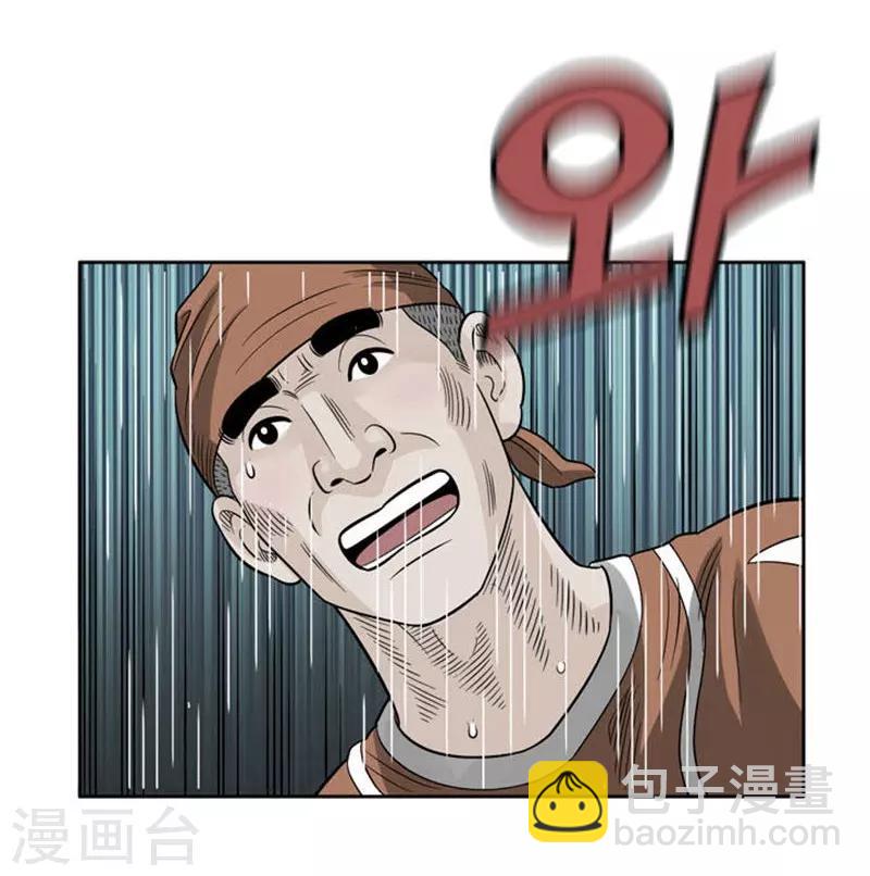 第51话2