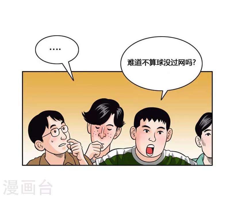 第52话12