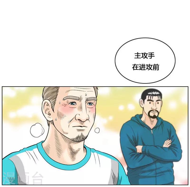 第22话32