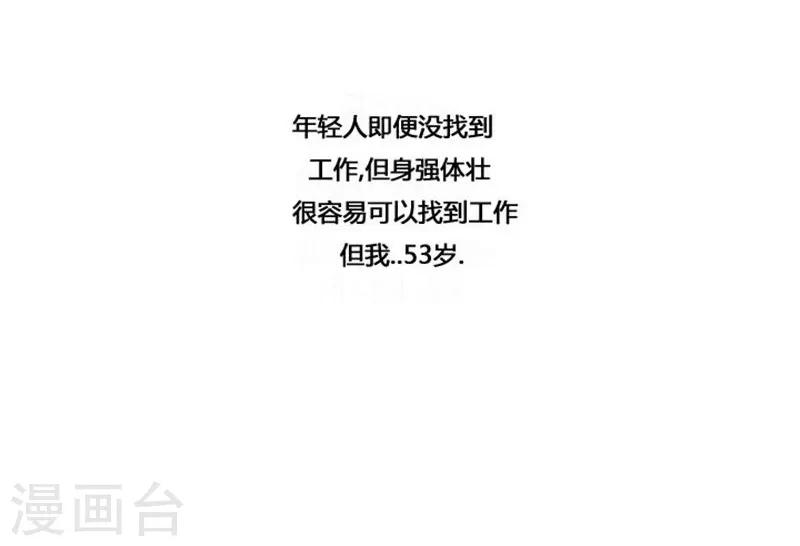 第35话5