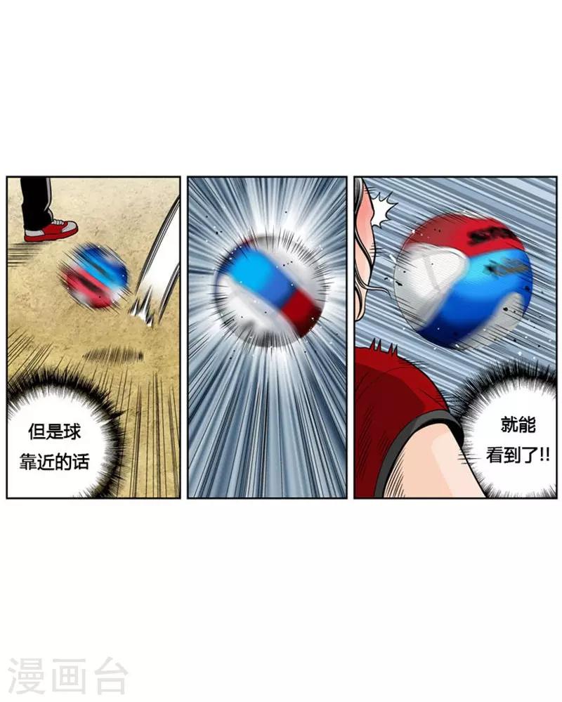 第3话16