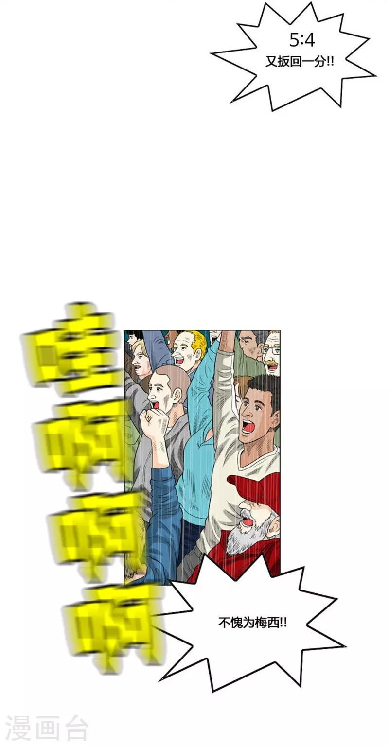 第55话45