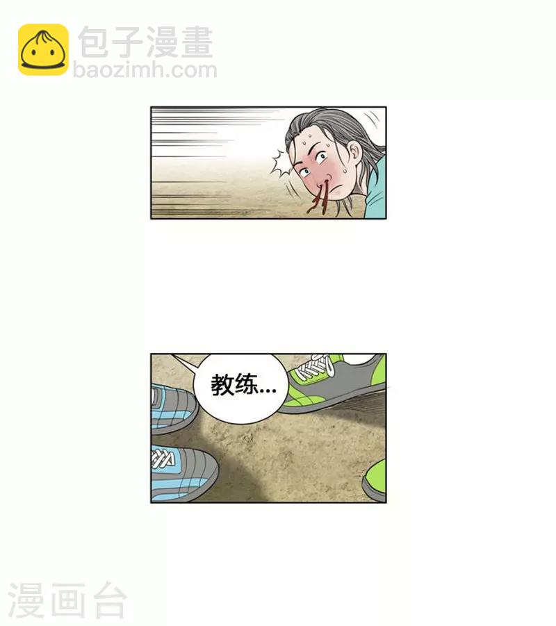 第6话2