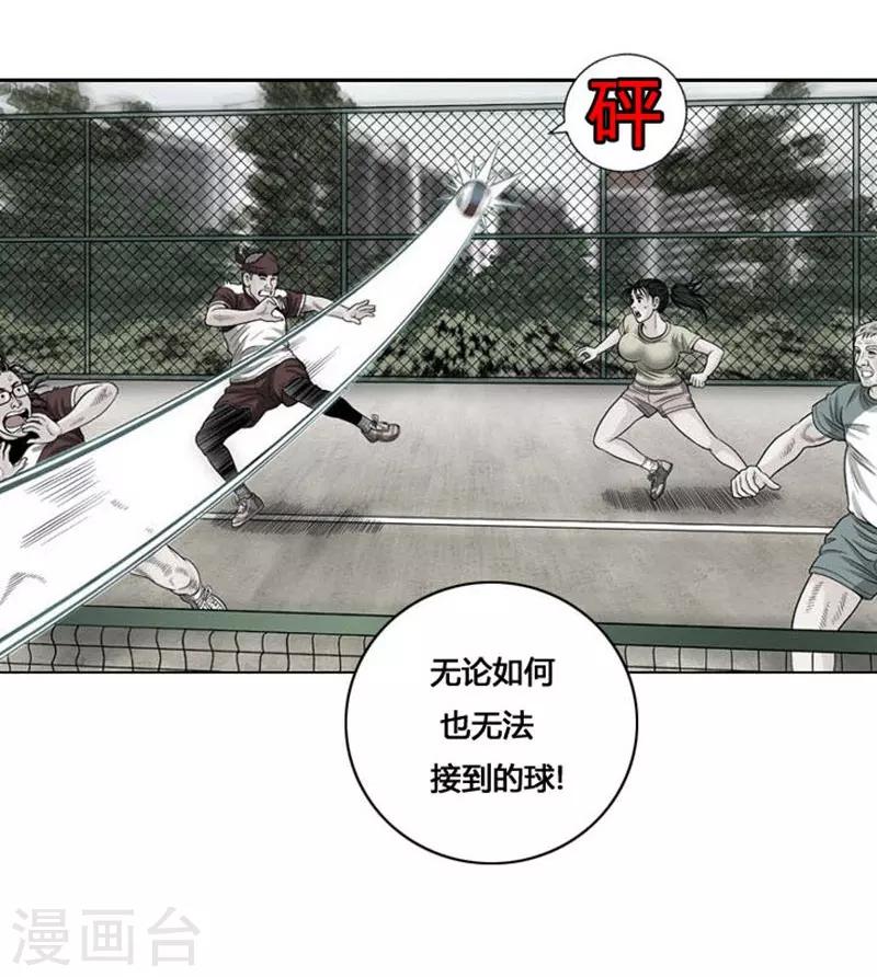 第34话1