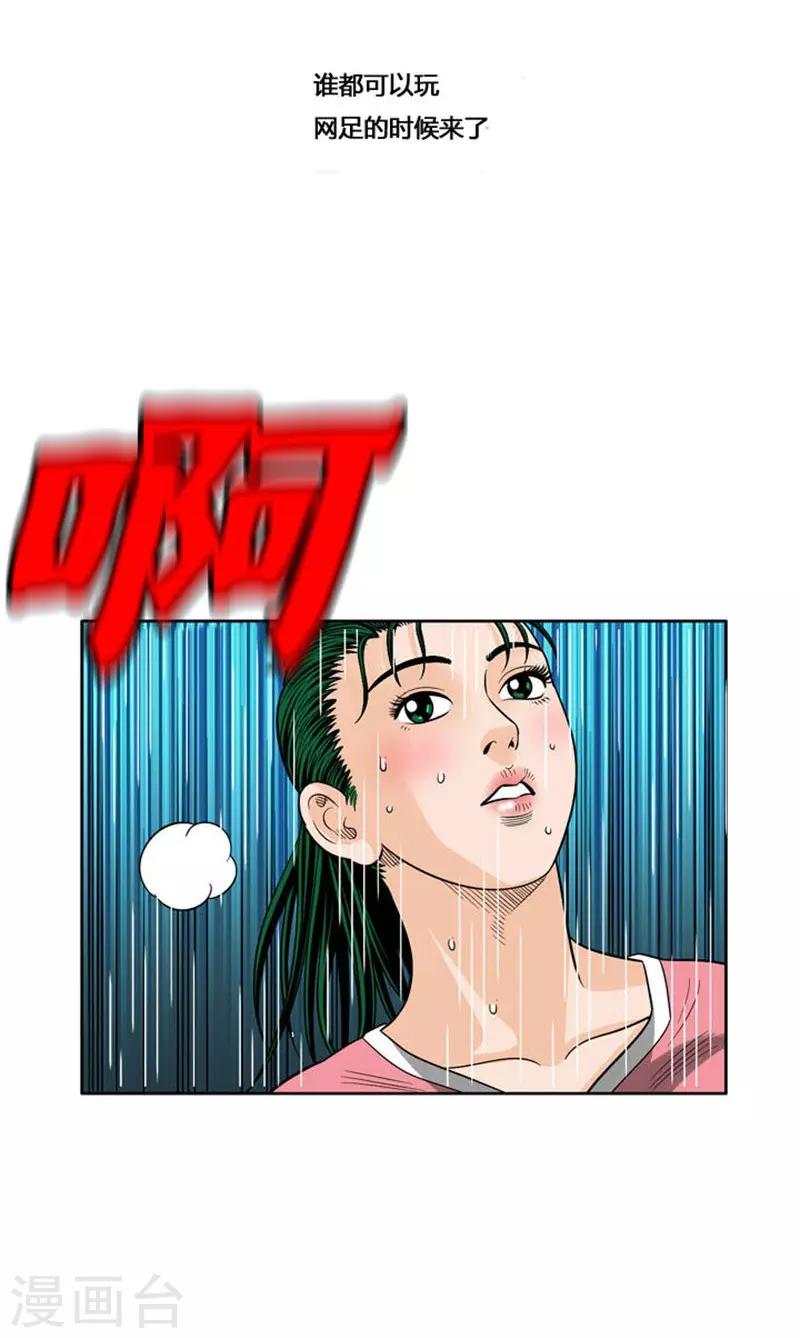 第50话62