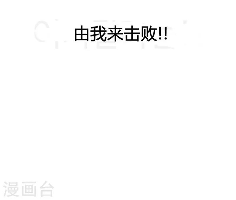 第50话4