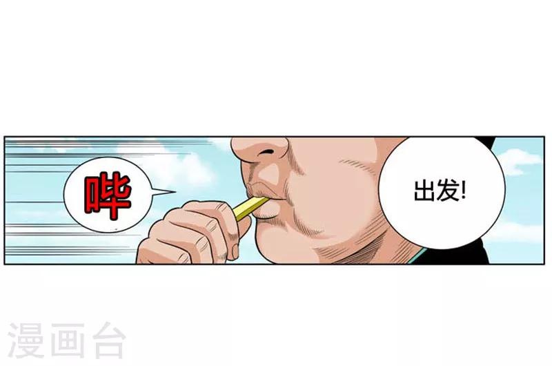第11话41