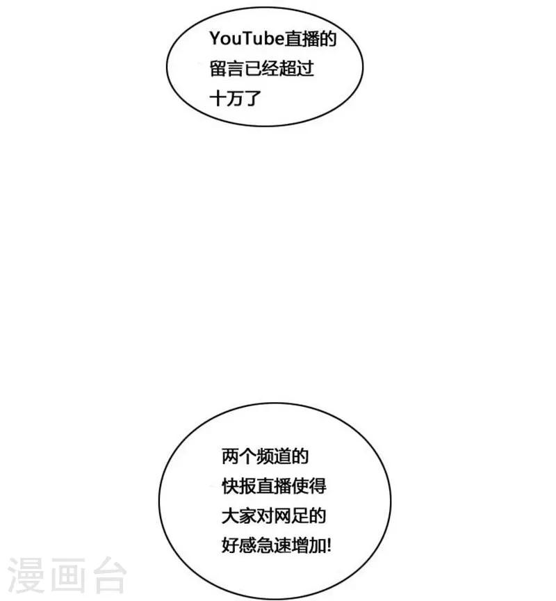 第51话35