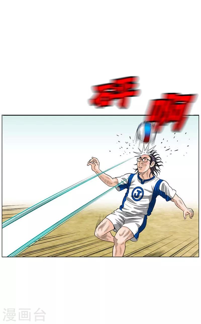 第51话23