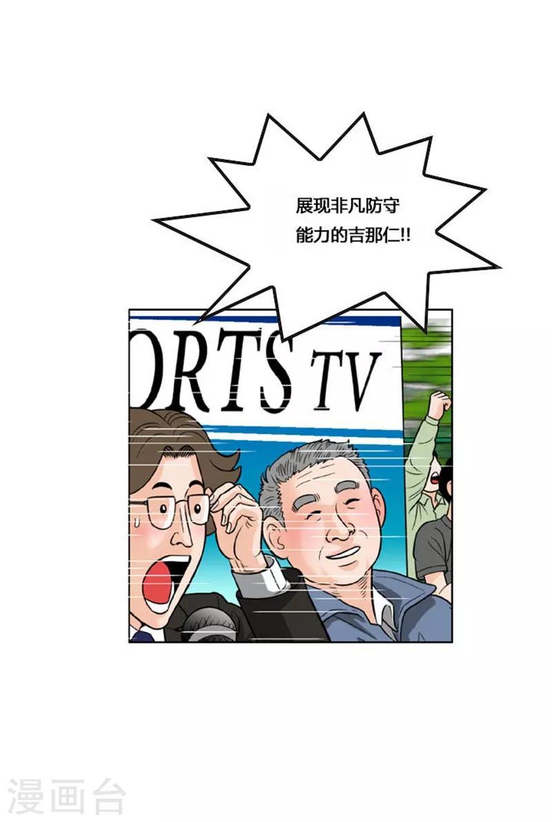 第52话26