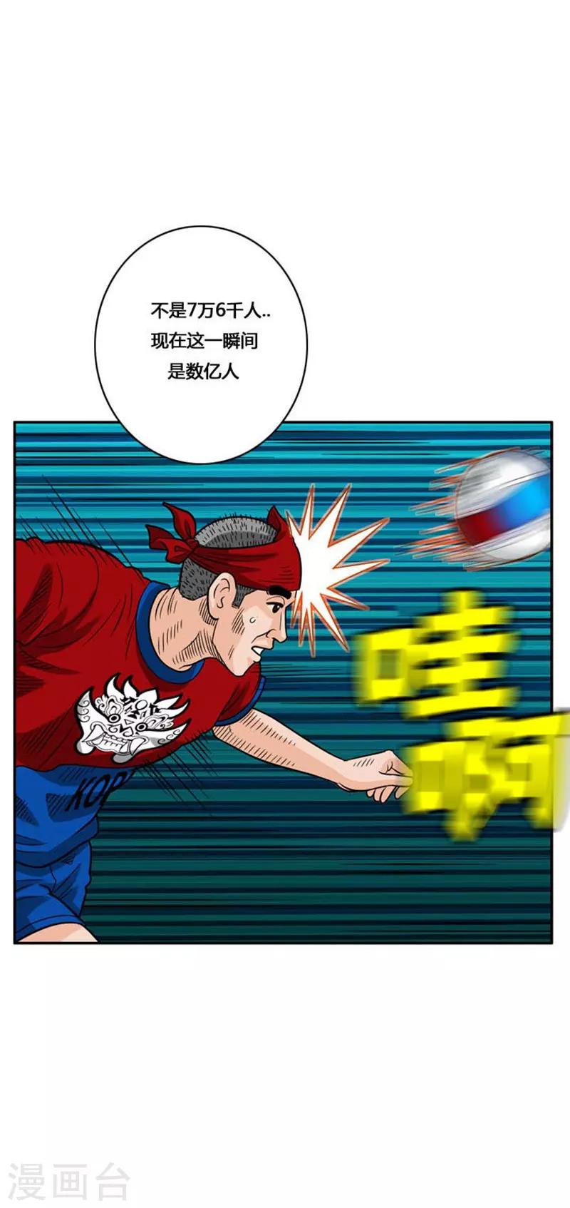 第53话70