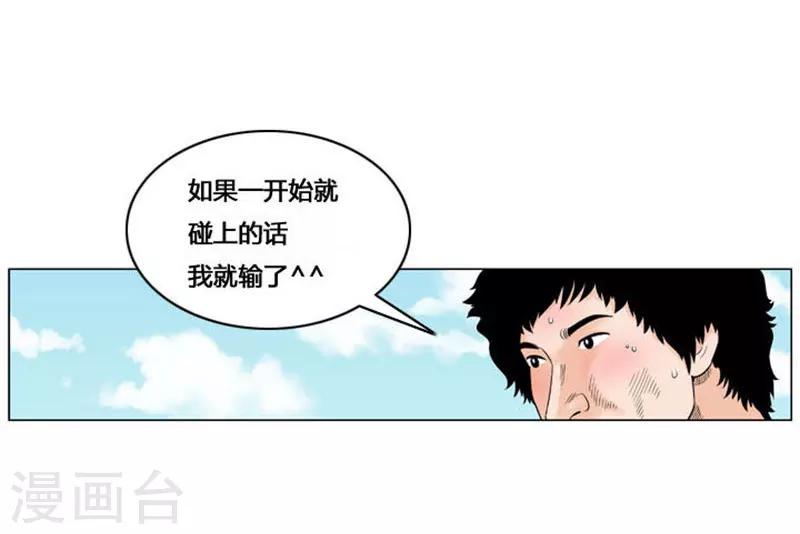 第52话44