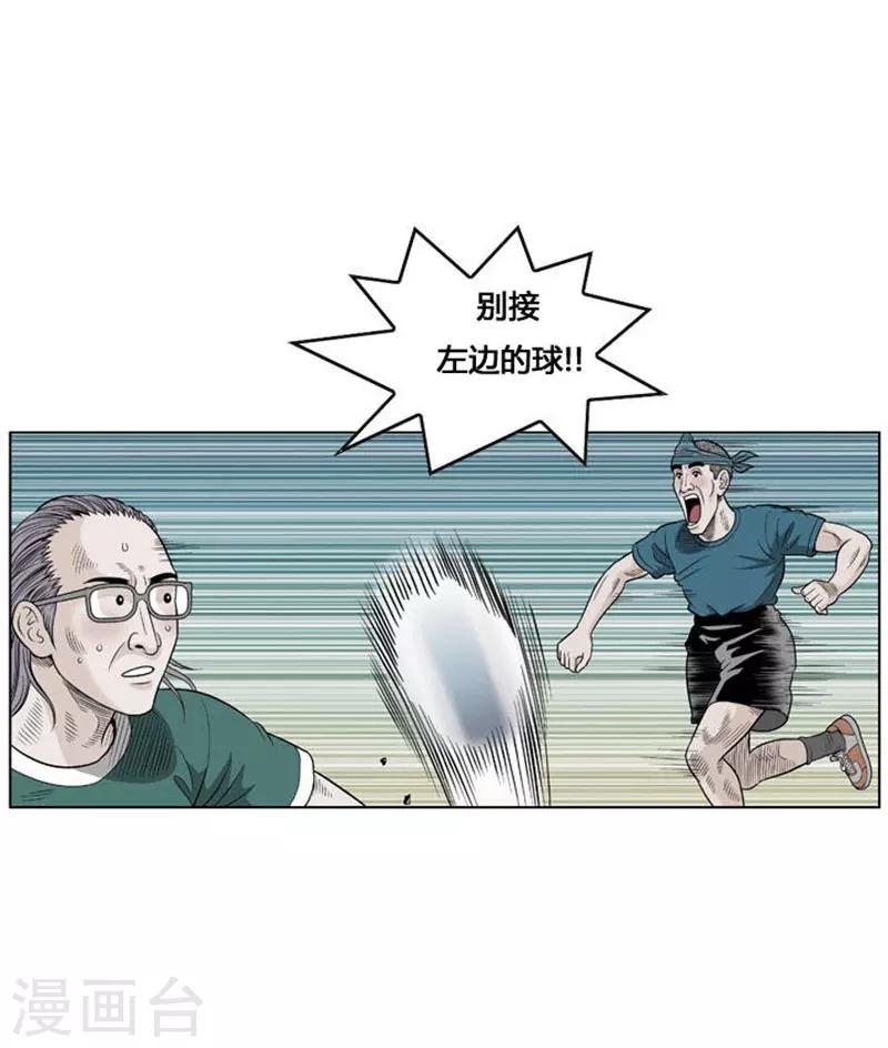第19话1