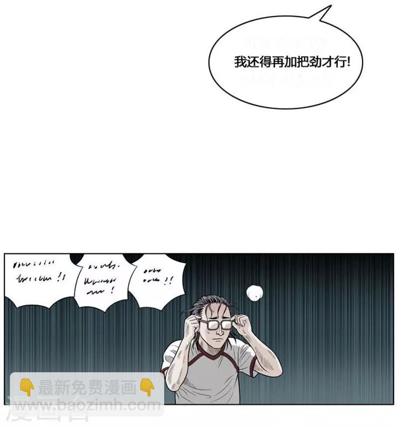 第39话1
