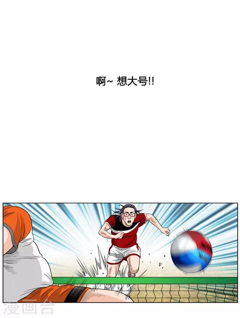 第32话7