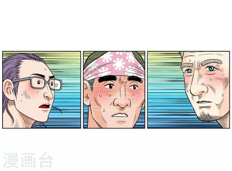 第22话62