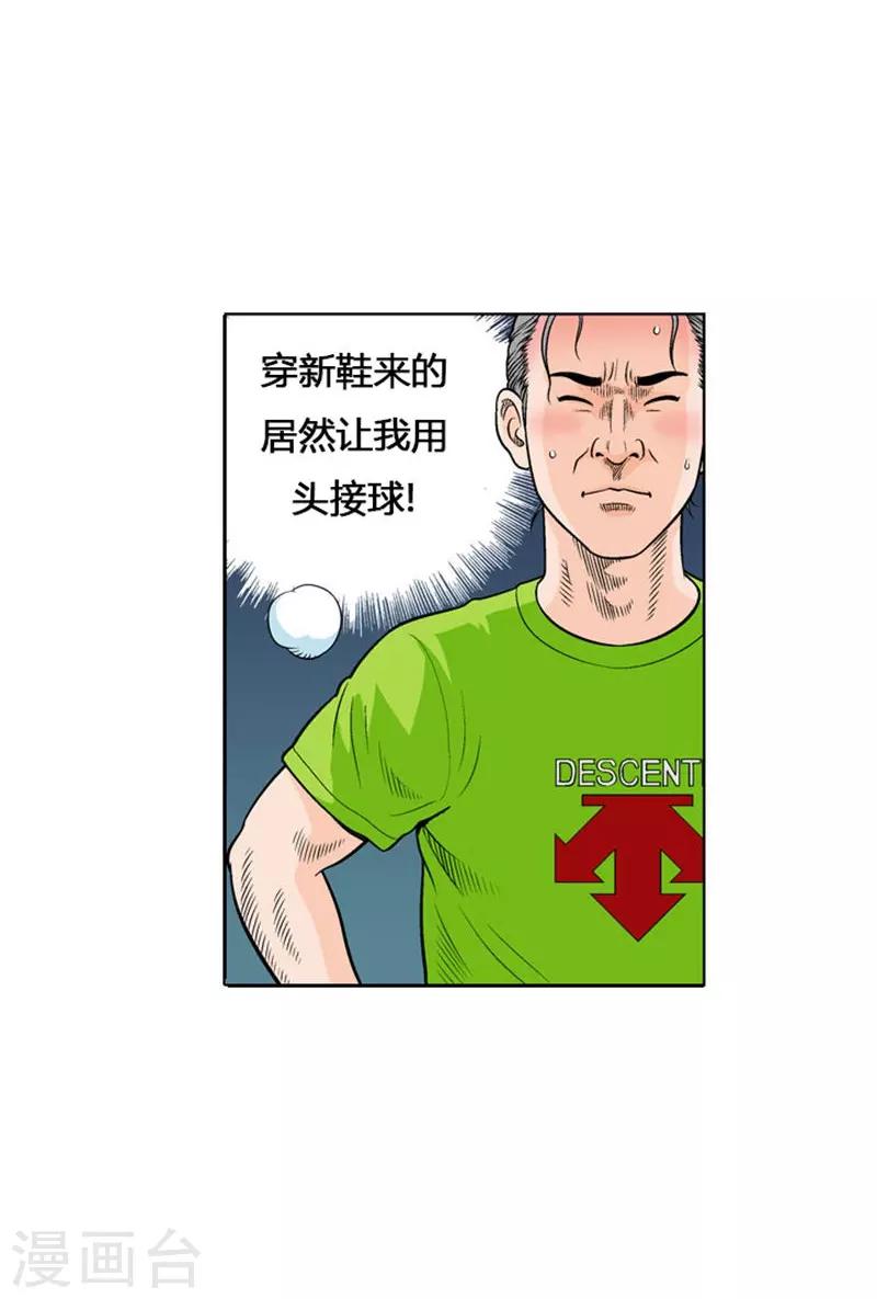 第4话16