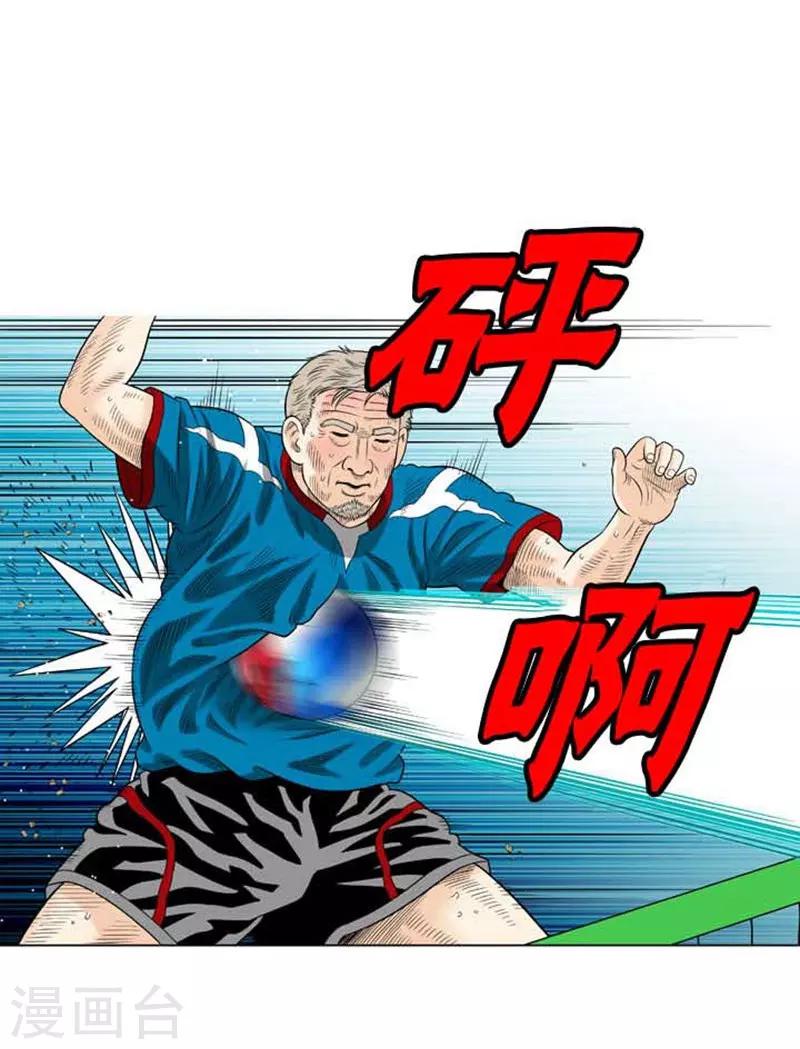 第43话35