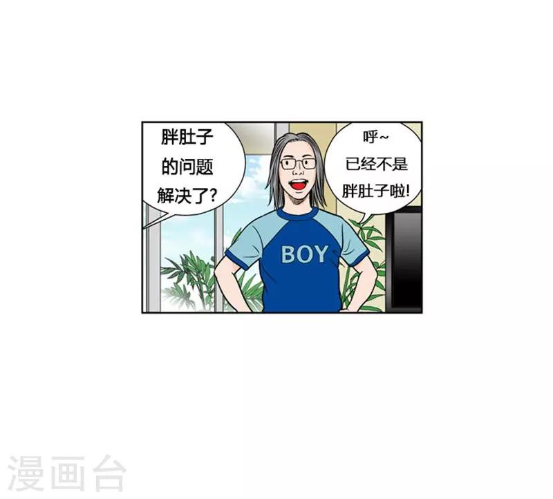 第3话40