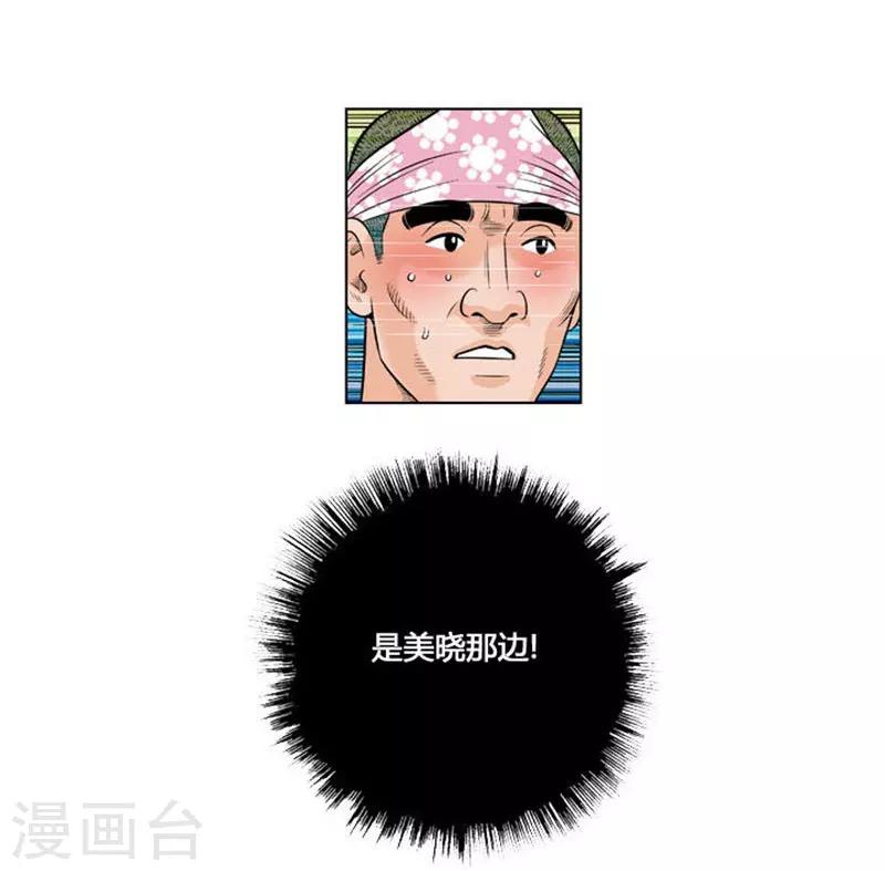 第22话55