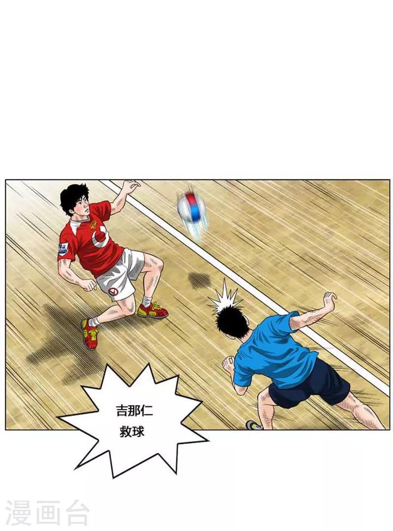 第47话57