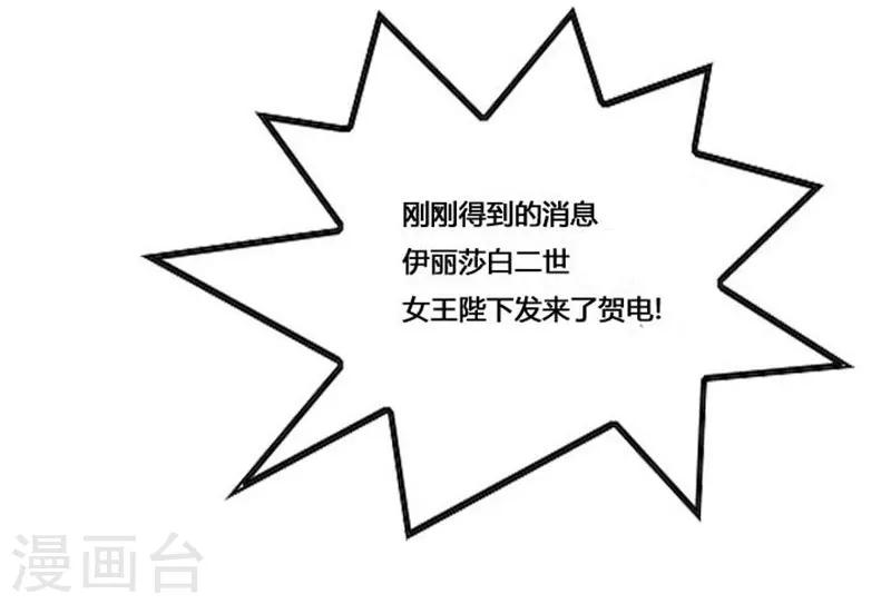 第54话50