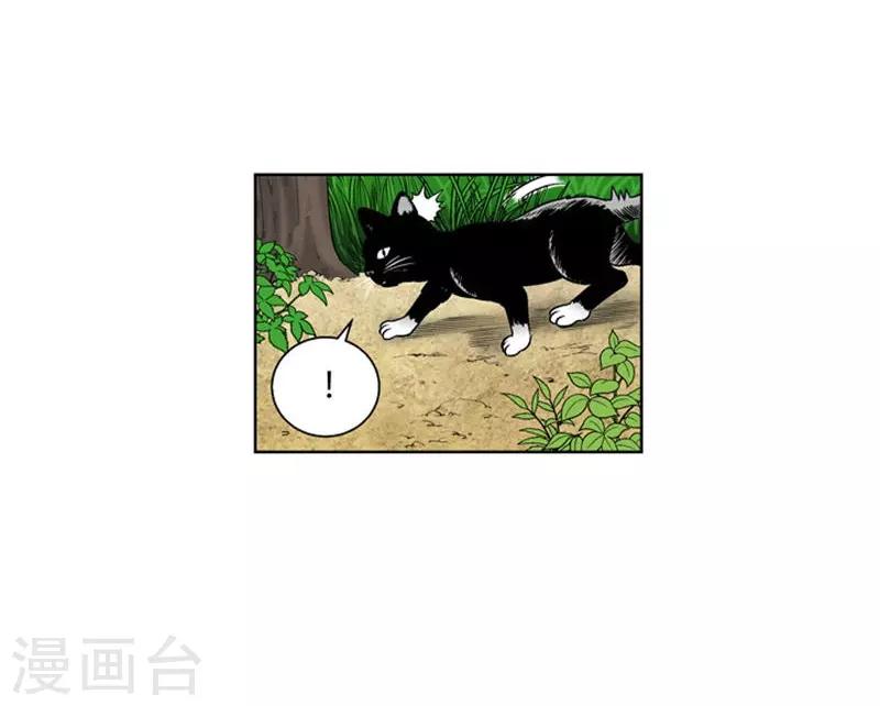 第4话67