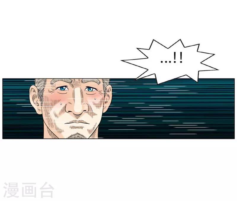 第52话30