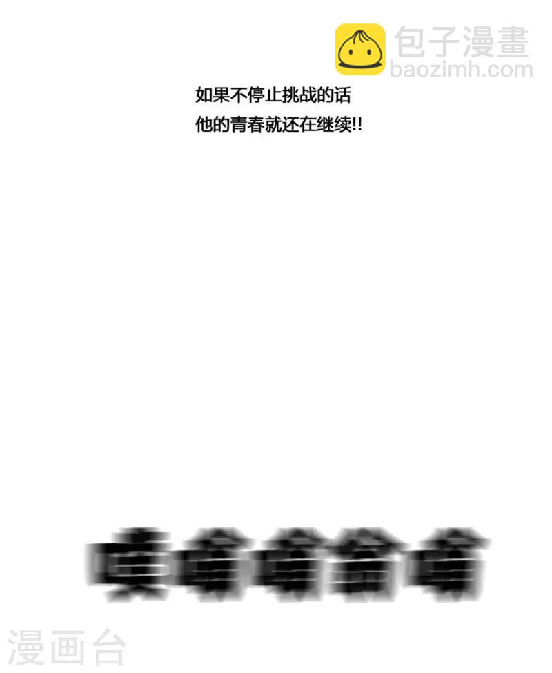 第54话55