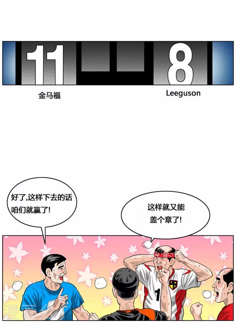 第38话60