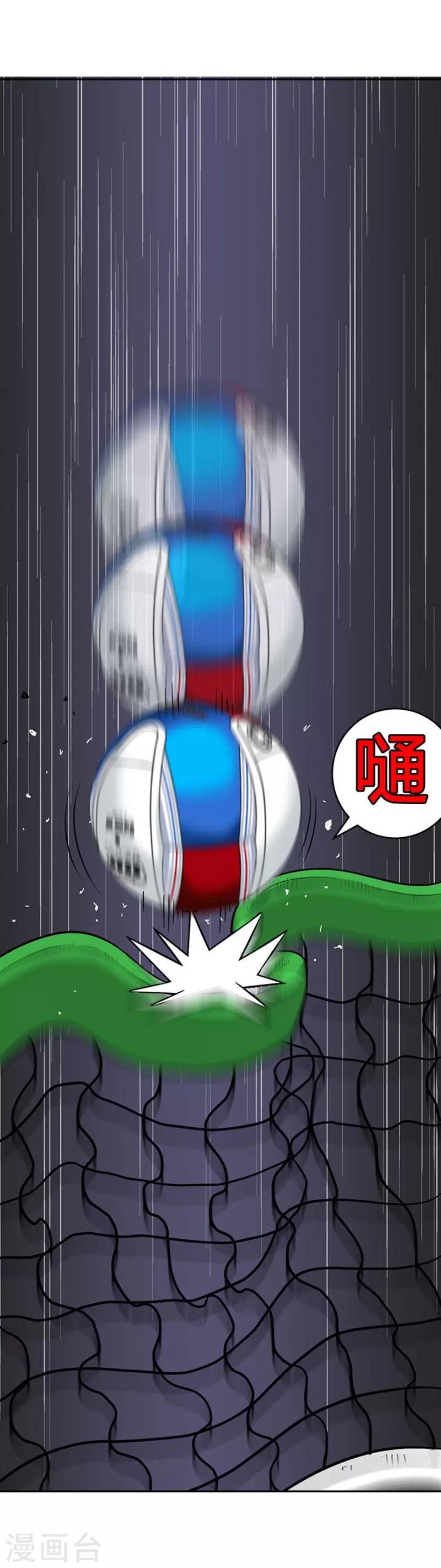 第30话32