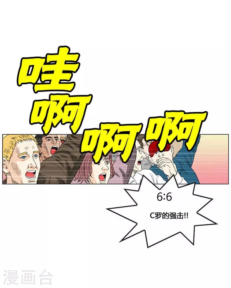 第55话71