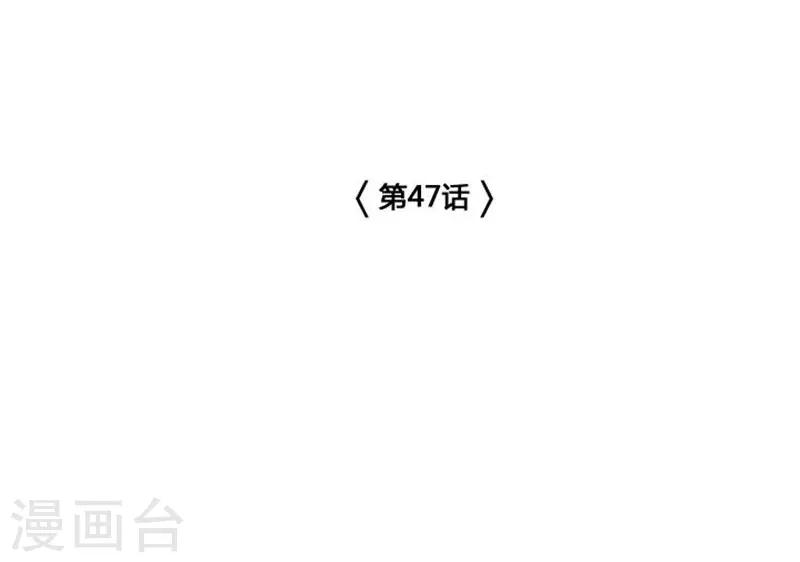 第47话8