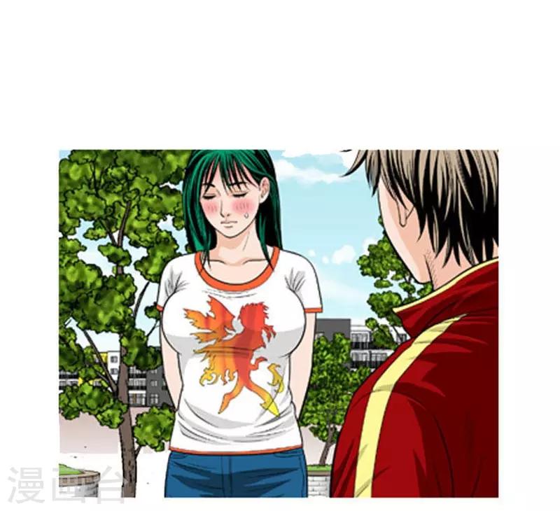 第53话45