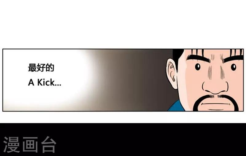 第19话11