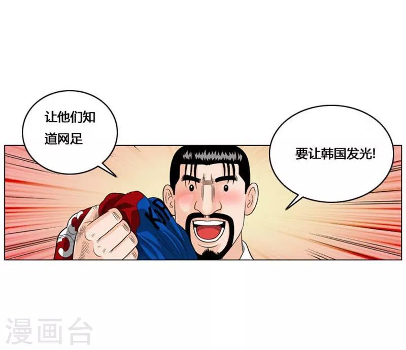 第53话38