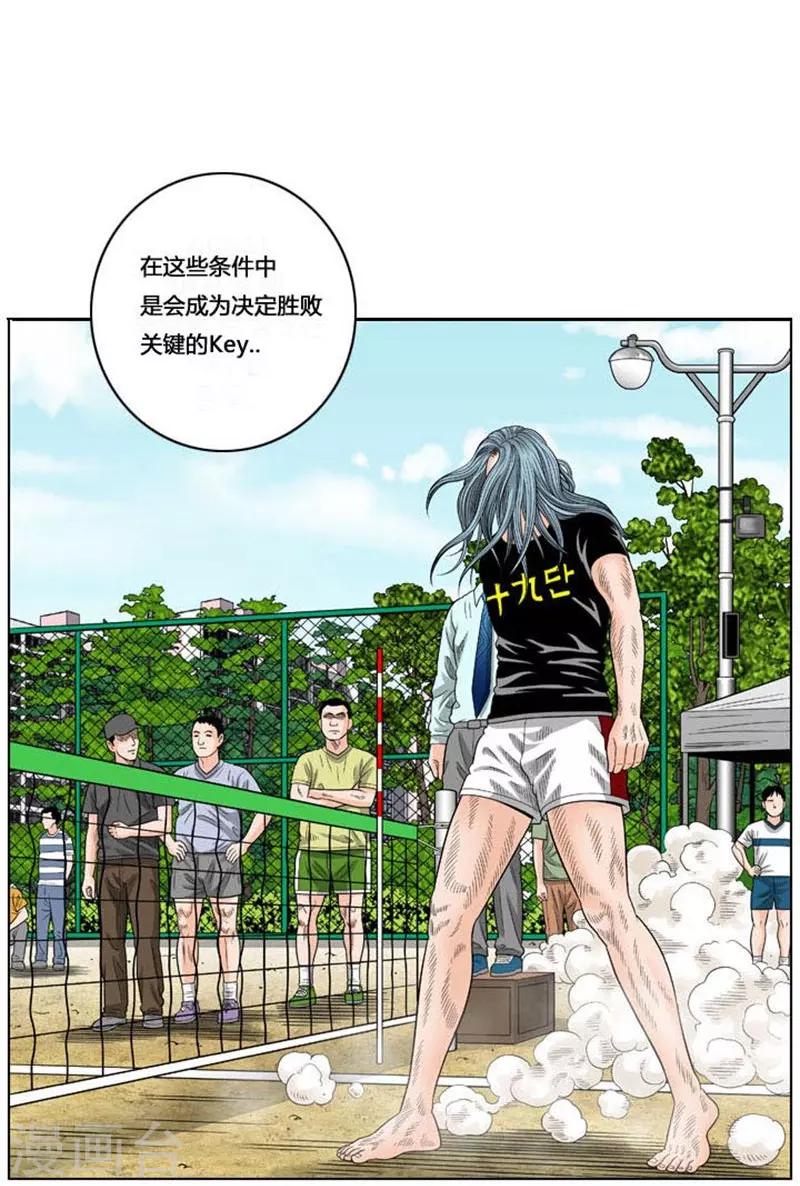 第41话14