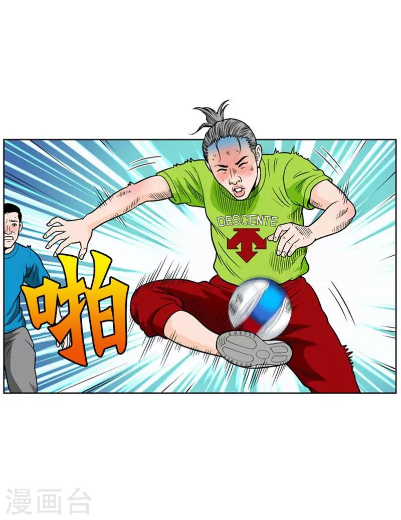 第4话29