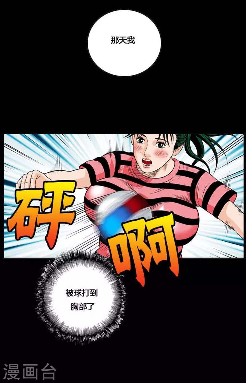 第20话45