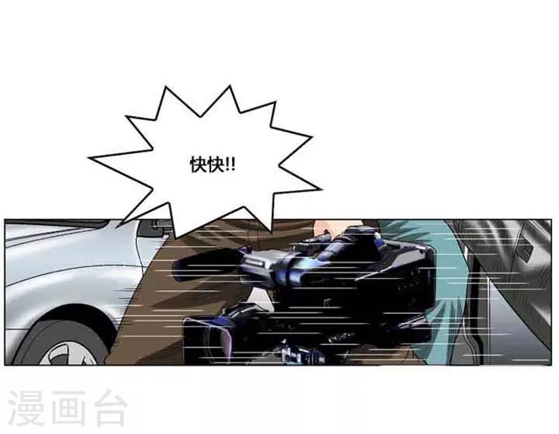 第48话44